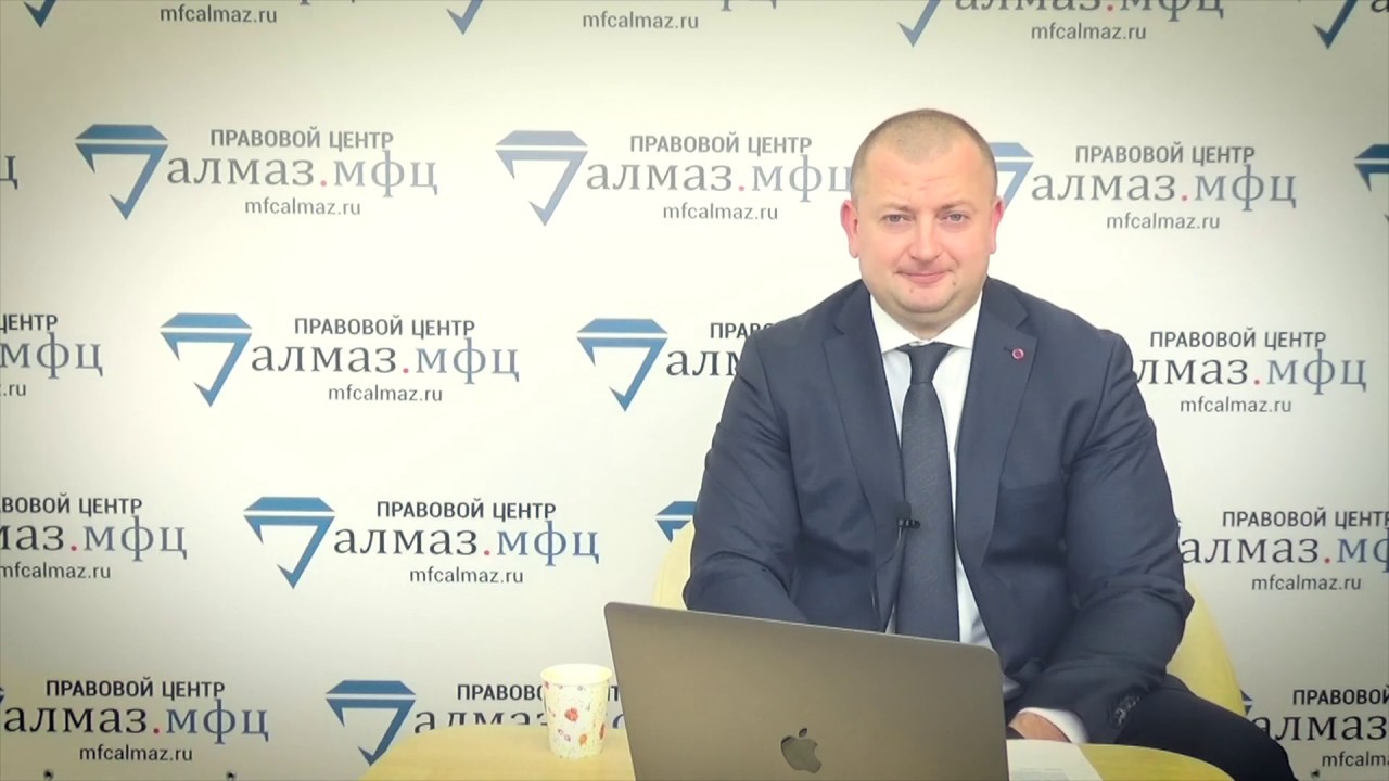 Алмаз.мфц